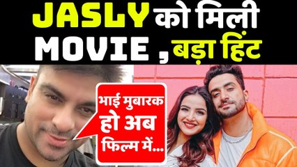 Jasmin Bhasin और  Aly Goni आप दिखेंगे Movie में, दोस्त ने दी हिंट;Check Out |FilmiBeat