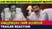 One Malayalam Movie Official Trailer Reaction | Mammootty | FilmiBeat Malayalam