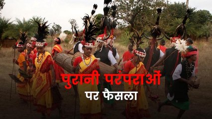शव दफ़नाने पर फैसला, गोंड समाज का अपनी पुरानी परंपराओं पर लौटने की दिशा में एक क़दम