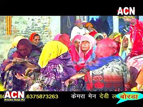 न्यू राजस्थानी भजन || desi bhajan || new marwadi bhajan || लाला फूला माता जी के नाम गांव बोरडा