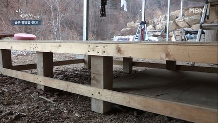 "팔아도 되겠어~" 자연인과 이승윤이 뚝딱 만들어낸 '기능성 평상'