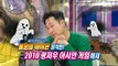 [HOT] Yoon Seok-min, the icon of bad luck, 라디오스타 210310