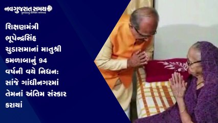 Navgujarat Samay News Fatafat on 10th March 2021, Evening Update