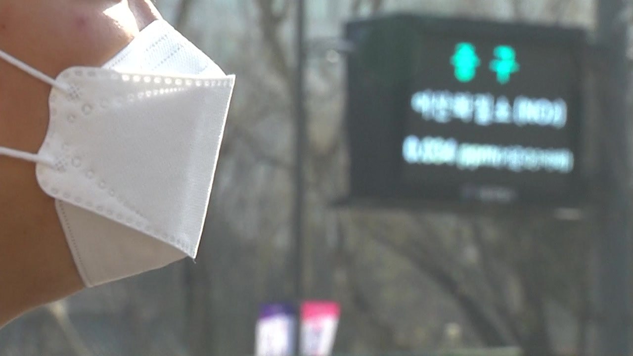 [날씨] 다시 초미세먼지...수도권 올봄 첫 '비상저감조치' / YTN