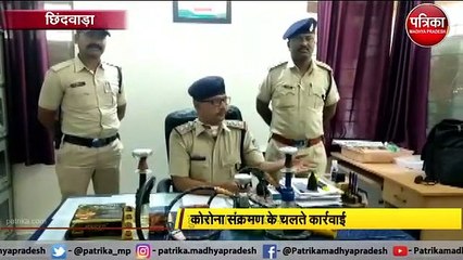 हुक्का बार पर छापेमारी