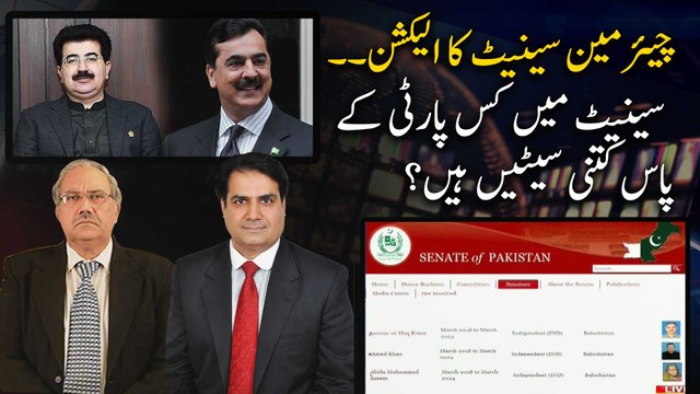 What are the party positions now in Senate?