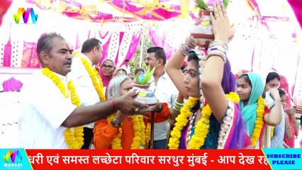 गुरुदेव आया पावणा || Gurudev Aaya Pawana || Sonu Maharaj