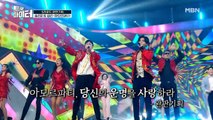 슬리피 & 성리 [아모르파티]♪ 아이돌 힙합으로 재해석한 명곡!