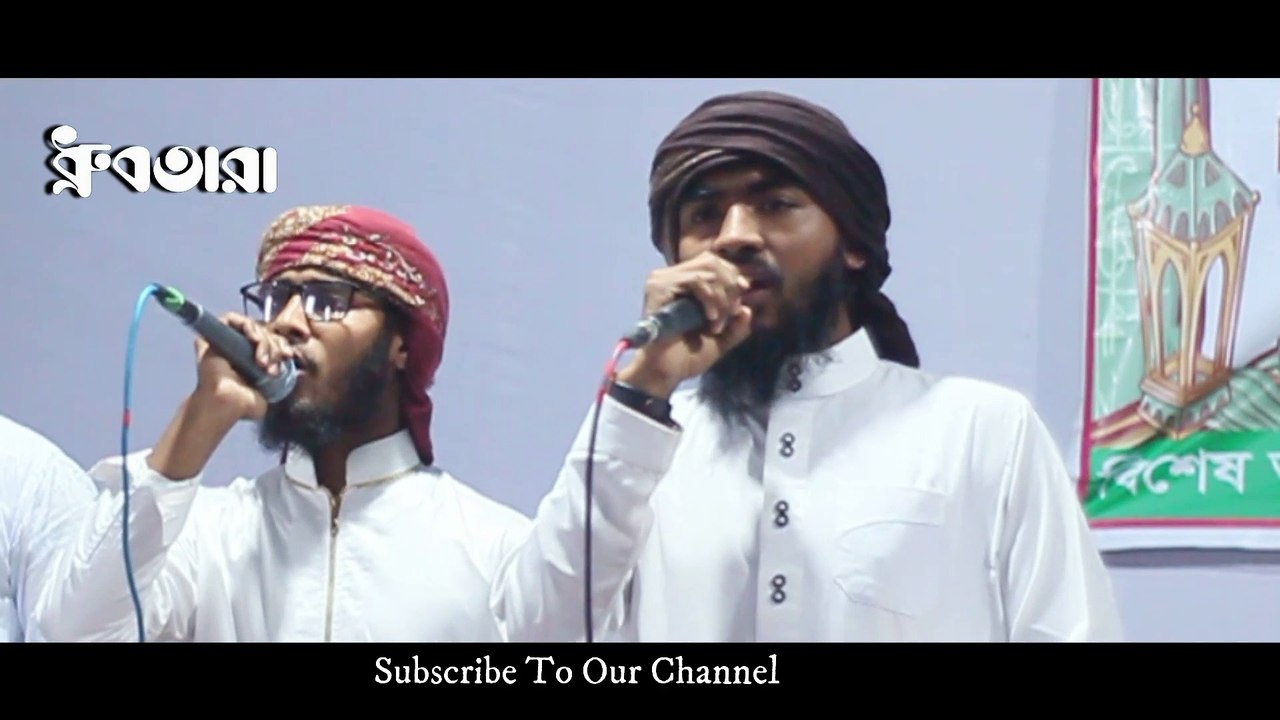 আজ কাল পরশু হউক | নতুন ইসলামী সংগীত ২০২১ | Aj Kal Porsho Houk | New Islamic Gojol 2021 | Dharubatara