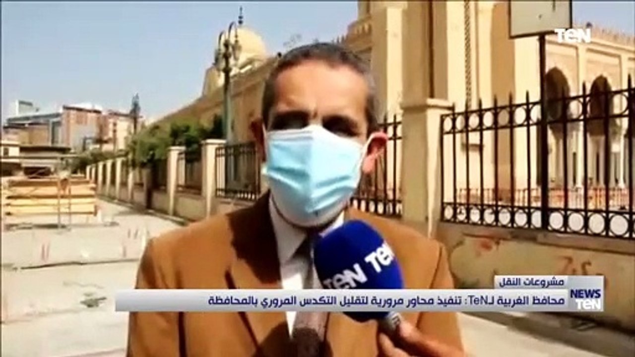 محافظ الغربية تنفيذ محاور مرورية لتقليل التكدس المروري بالمحافظة
