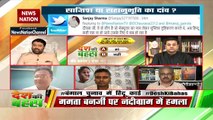 Competition to become Hindu in TMC: Dr. Sambit Patra