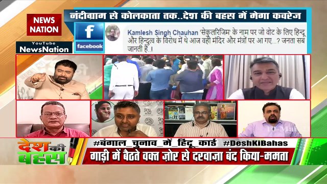 Desh Ki Bahas: First dispute over 'Jai Shriram', now Hindutva card