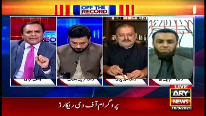 Can you swear that money did not run in the Senate election, Kashif Abbasi asked Ata Tarar