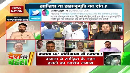 'चुनावी' हिन्दू बन किसने खेला 'हिंदू' कार्ड...नंदीग्राम में ममता पर किसने किया हमला?