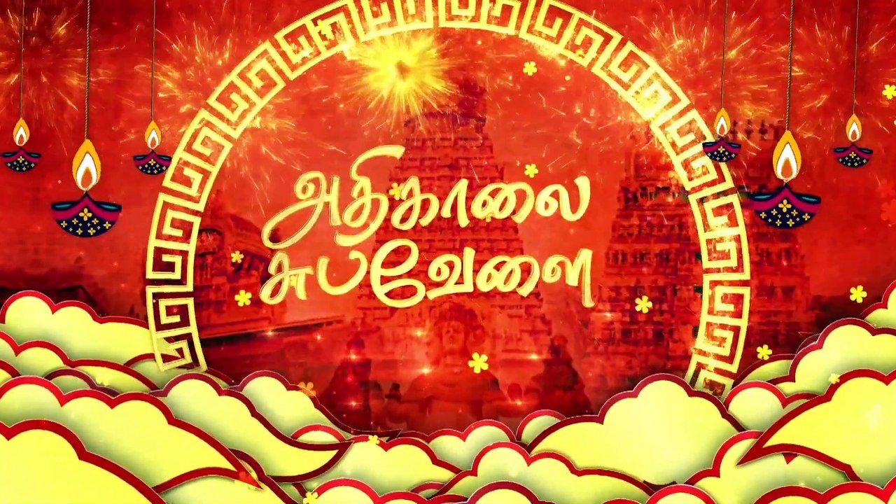 அல்லல்கள் அகற்றும் அதிகார நந்தி - அதிகாலை சுபவேளை