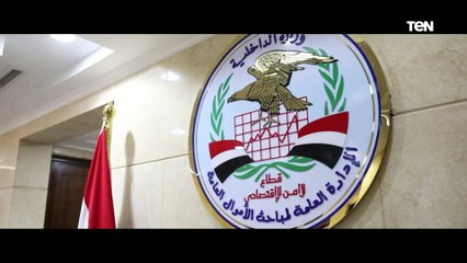 ضبط التشكيلات العصابية المتخصصة فى النصب والاحتيال على المواطنين عبر المواقع الإلكترونية