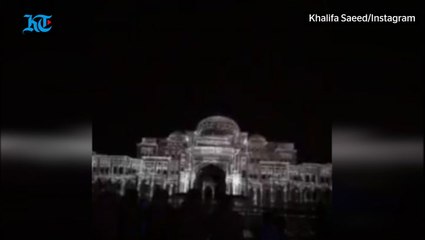 Qasr Al Watan opening video