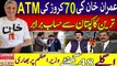 Jahangir Tareen Ka Kaptan sa hisab barabar | Imran Khan ki 70 crore ki ATM | Chairman Senate Kon