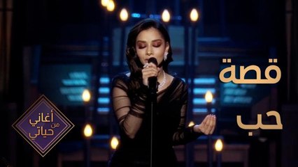 أغنية ياخي تجسد قصة حب كانت تعيشها بلقيس في لندن وكل كلمة كانت تعني معناها وتغنيها لمن تحب