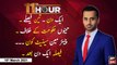 11th Hour | Waseem Badami | ARYNews | 10th MARCH 2021