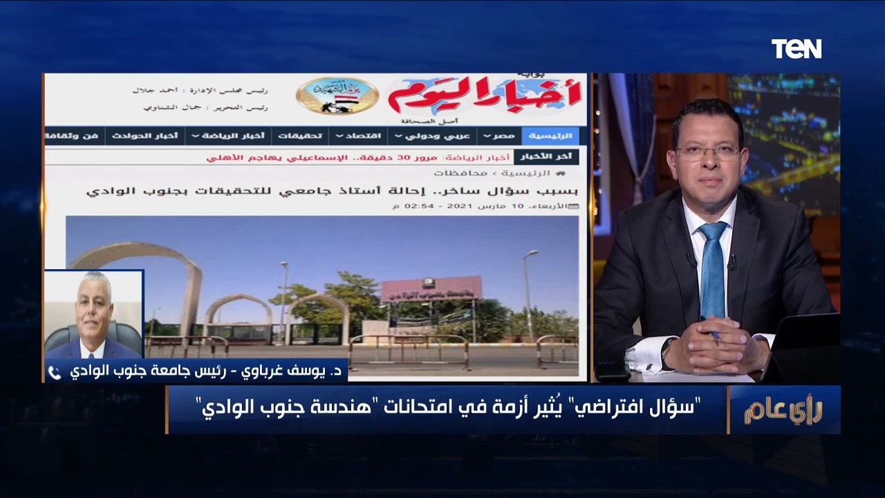 "اختر سؤالا كنت تتمنى وجوده في الامتحان وأجب عل...