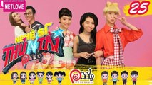 NGHỆ SĨ THỬ TÀI P336 | Tập 25 FULL | Nhóm nhạc Nhật Tempura Kidz méo mặt trước món ăn Việt Nam