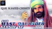 Dama Dam Mast Qalandar - Qari Muhammad Saeed Chisht Qawwal - Band Baaja Tv Uk - Super Hit Qawwali