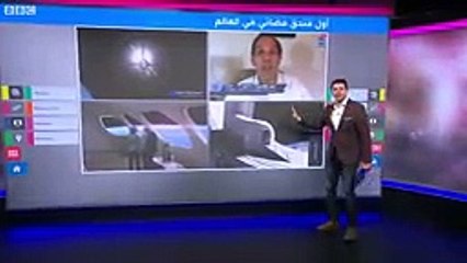 كيف سيبدو أول فندق في الفضاء؟-قرأ الوصف