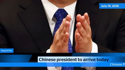 News Bulletin - July 19