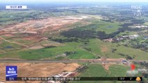 [이 시각 세계] 호주, 100억대 땅이 850원으로 폭락
