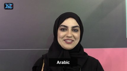 I Love Uae in 31 Languages