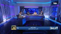 حسين السيد: لا أعلم أسباب رحيلي عن الأهلي.. واستحق ضربة جزاء اليوم