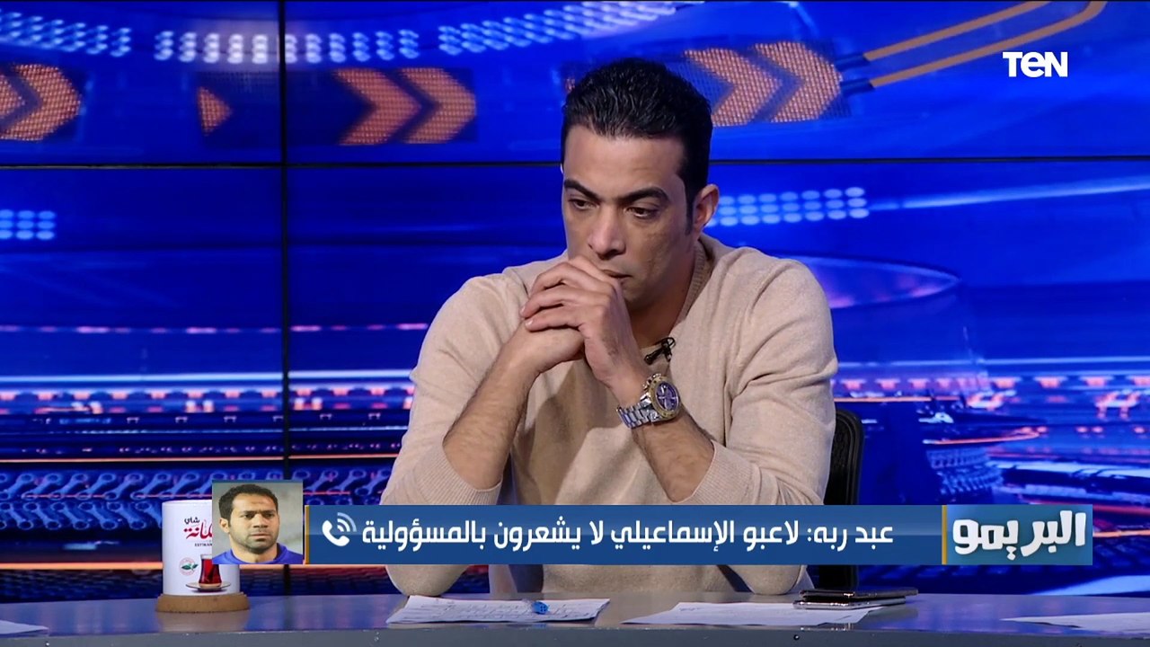 "انا بغلي من جوا".. حسني عبد ربه يفتح النار على مجلس إدارة الإسماعيلي