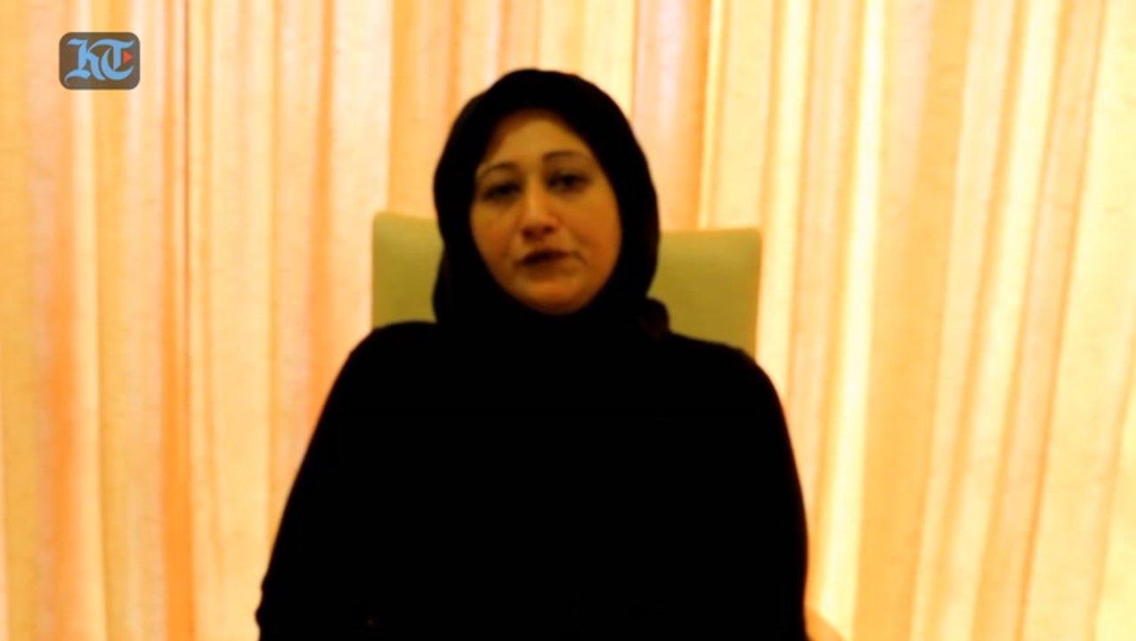 Eman Speech