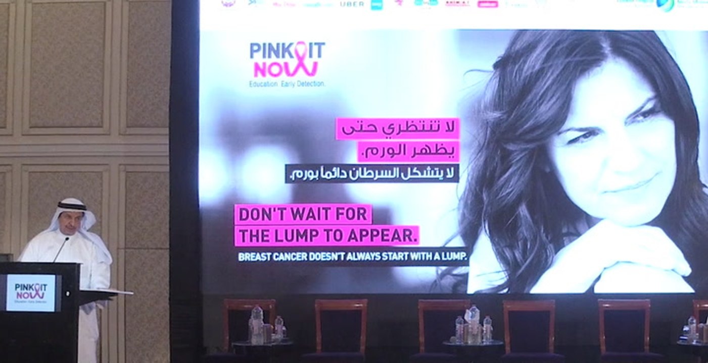 Zulekha Hospital launches sixth edition of breast cancer awareness campaign