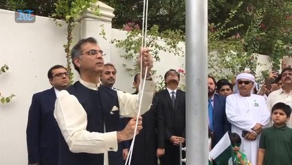 Pakistani expats in UAE mark 70th Independence Day