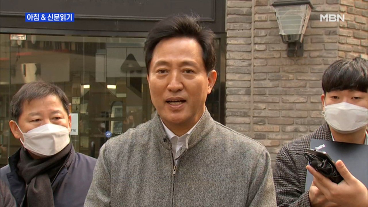 신문브리핑3 ""吳, 애들 밥그릇 차별" "安, 10년간 갈지자"…독해진 박영선"외...