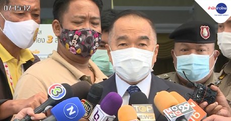 ข่าวเช้า ช่วงที่ 2 วันพฤหัสบดีที่ 11 มีนาคม 2564