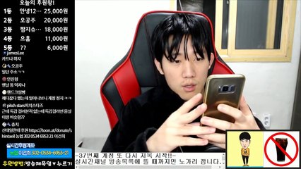 신태일 37번째 계정 1일차 [1]