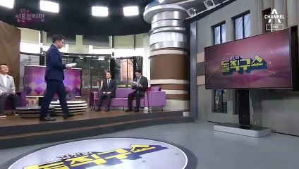 김진의 돌직구쇼 - 3월 11일 신문브리핑
