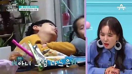 [선공개] 스튜디오까지 전해지는 팽팽한 긴장감, 엄마에게 막말하는 금쪽이