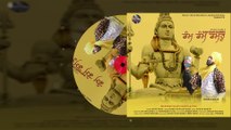 Dam Dam Damru || Noni Saini || Mangi Gopalpurian || Ashok Banga (New Punjabi Shiv Bhajan 2021) Lyrical Video