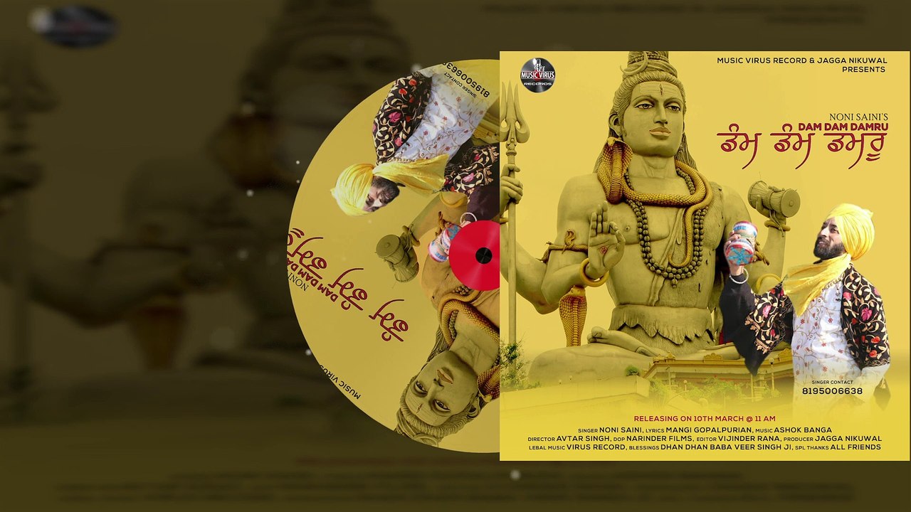 Dam Dam Damru || Noni Saini || Mangi Gopalpurian || Ashok Banga (New Punjabi Shiv Bhajan 2021) Lyrical Video