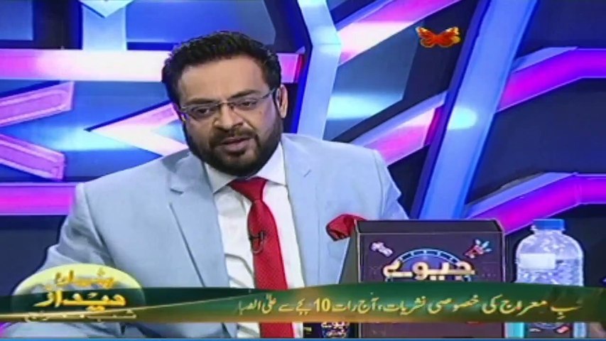 Express Entertainment (7)