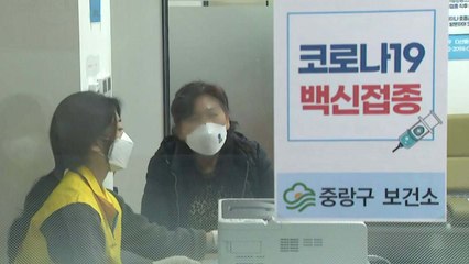 [더뉴스] AZ백신 접종 65세 이상으로 확대..."고령층 효능 입증 " / YTN