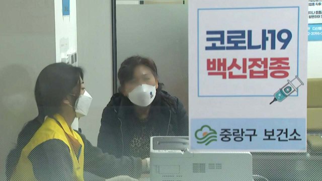 [더뉴스] AZ백신 접종 65세 이상으로 확대... 고령층 효능 입증 / YTN