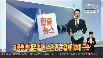 [한줄뉴스] 靑, 비서관 이상 부동산거래 조사 결과 발표 外