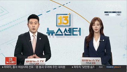 광주 공공주택 산정지구 투기 의혹 조사…4천건 분석