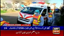 ARY NEWS HEADLINES | 9 AM | 11th MARCH 2021