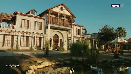 مسلسل "مرارة الحب"الجزء الثاني الحلقة  195